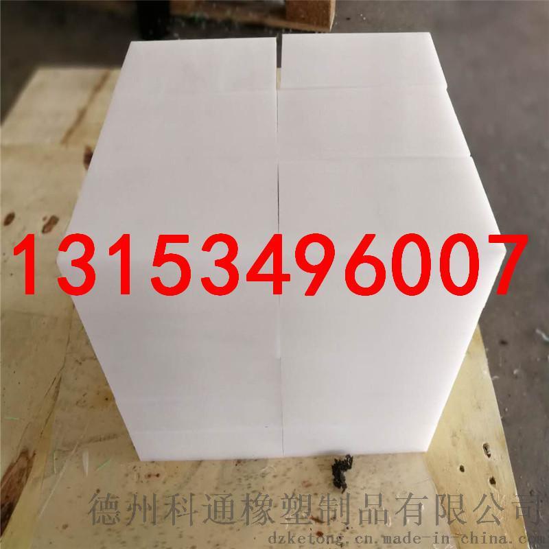 高密度HDPE樹脂塑料耐磨塊 超強耐磨聚乙烯耐磨滑塊